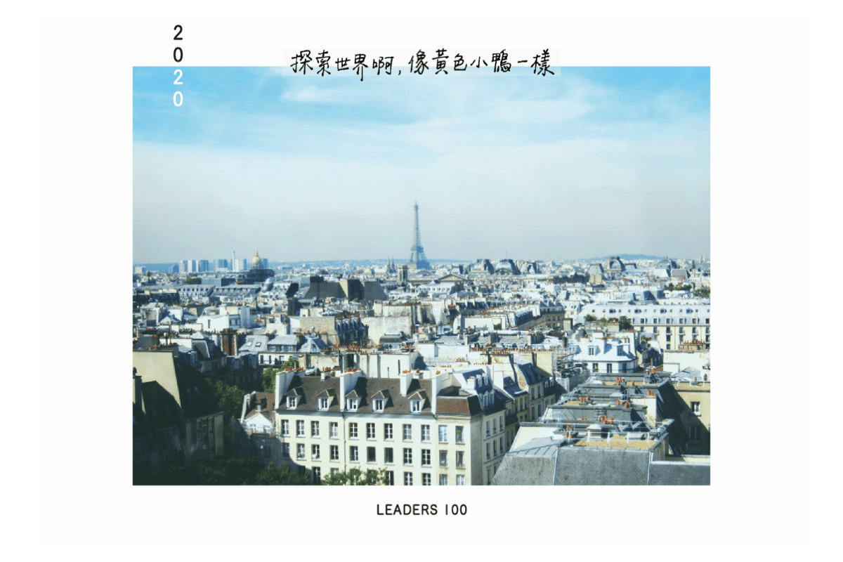 探索世界啊,像黃色小鴨一樣