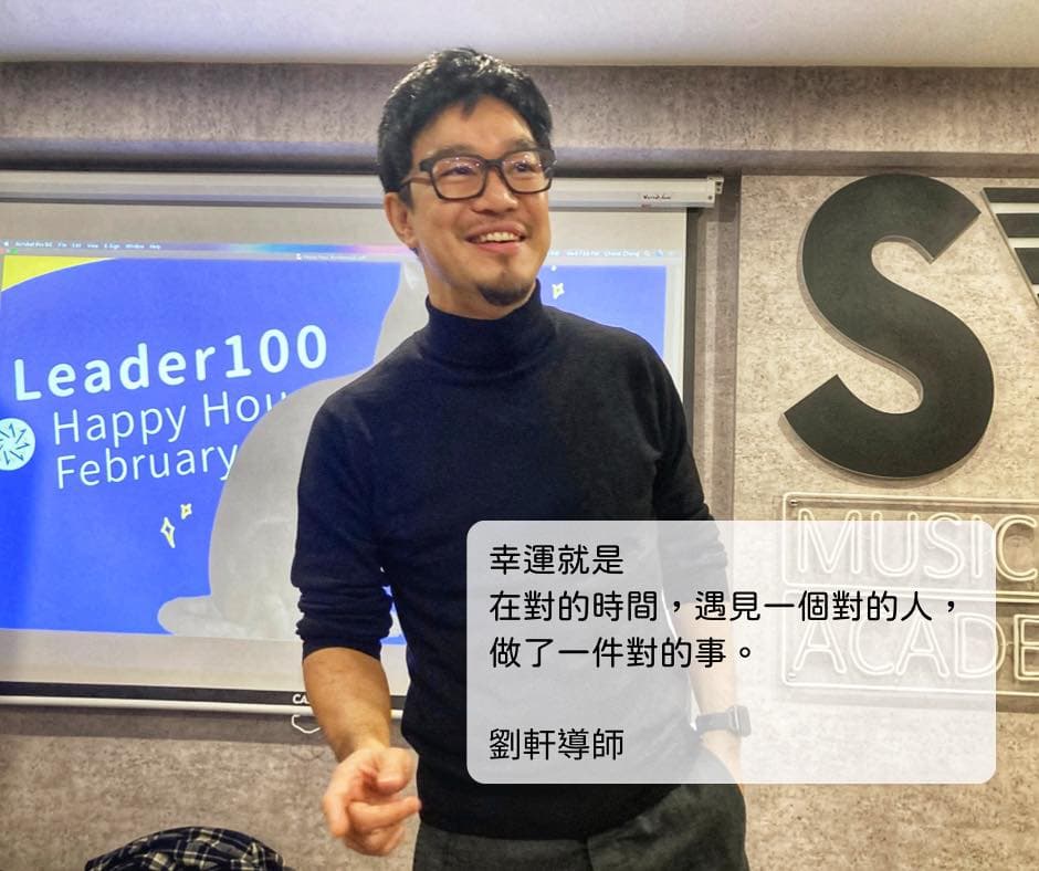 幸運不是運氣,是能力!